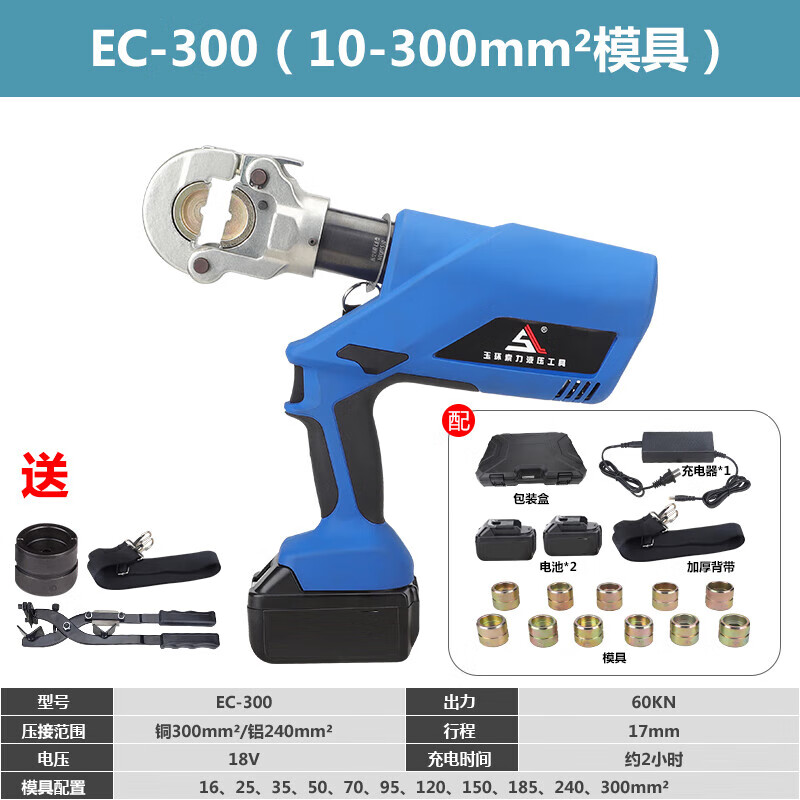 索立電動(dòng)液壓壓線(xiàn)鉗 電工的便攜高效壓接解決方案