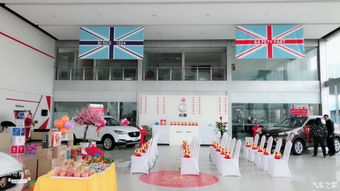 【青島潤名名爵_公司介紹】-汽車之家