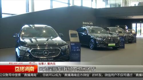 十元紅包引發的“奇恥大辱” 奔馳車主維權風波折射汽車服務隱憂